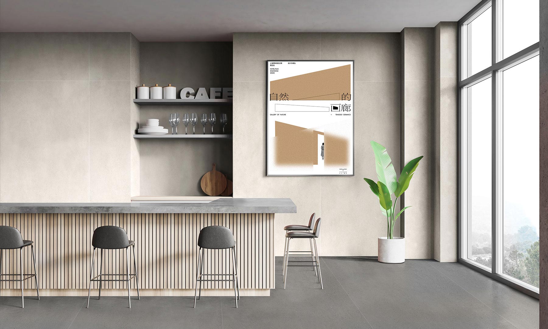 「天古的秘密」VOL·6丨做好瓷砖，只讲究，不将就